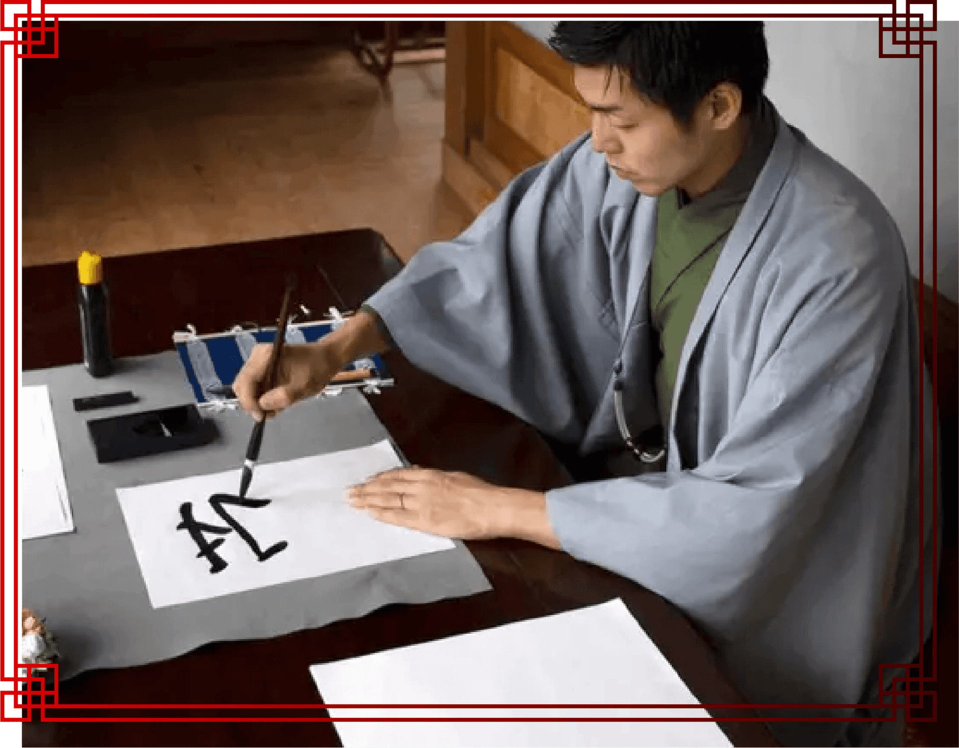 Virtual Chinese Calligraphy Couplet Class