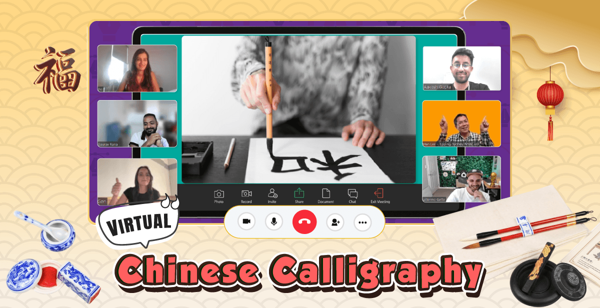virtual-chinese-calligraphy-couplet-class